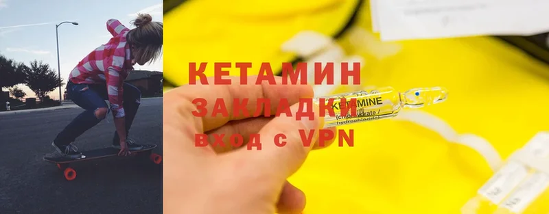 Кетамин ketamine  MEGA tor  Дмитров 